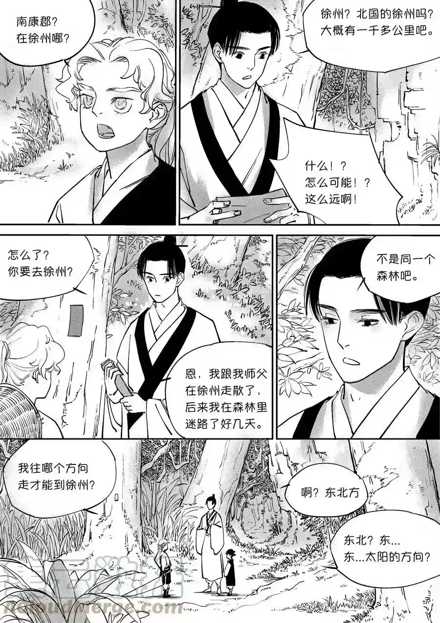 第3页