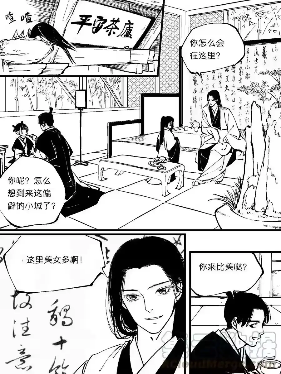 第7页