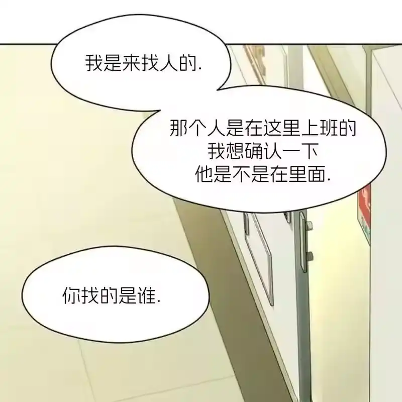 第197页