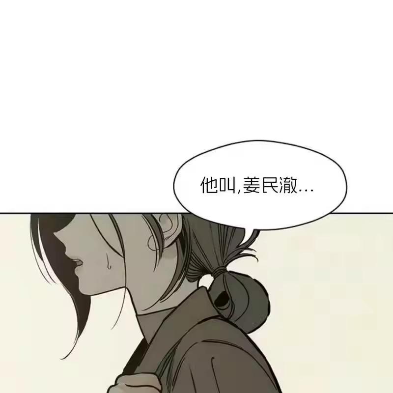 第199页