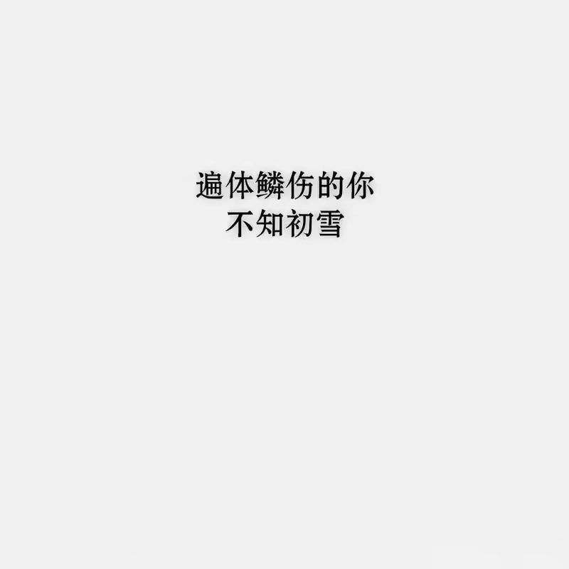 第188页