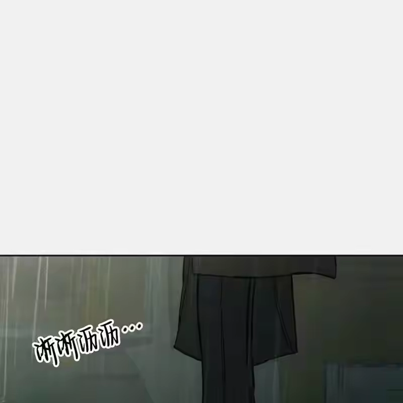 第197页