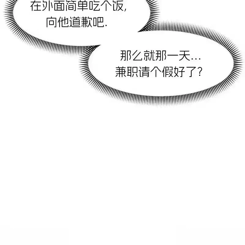 第257页
