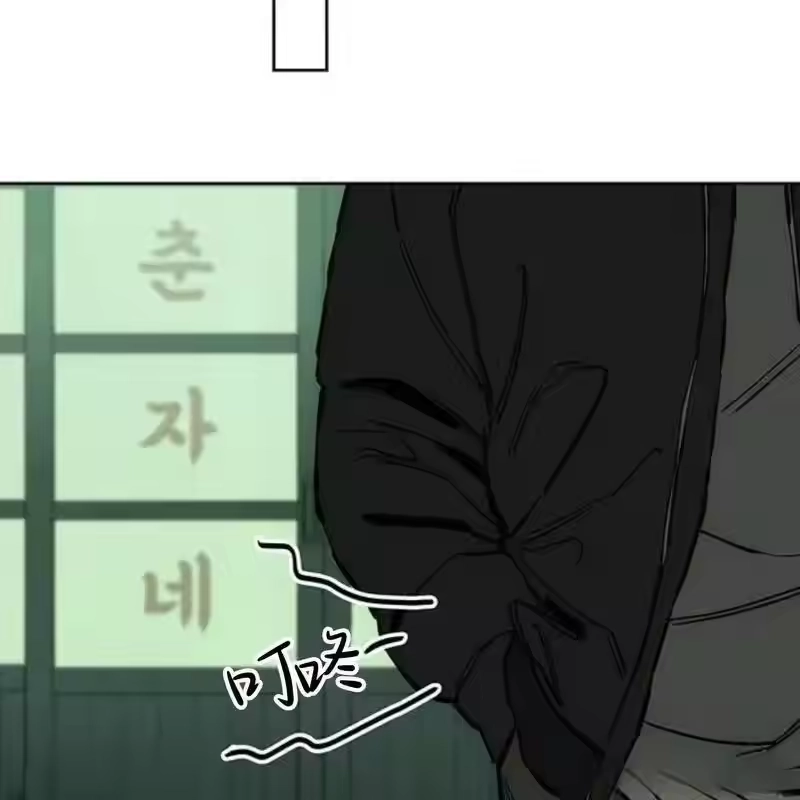 第172页