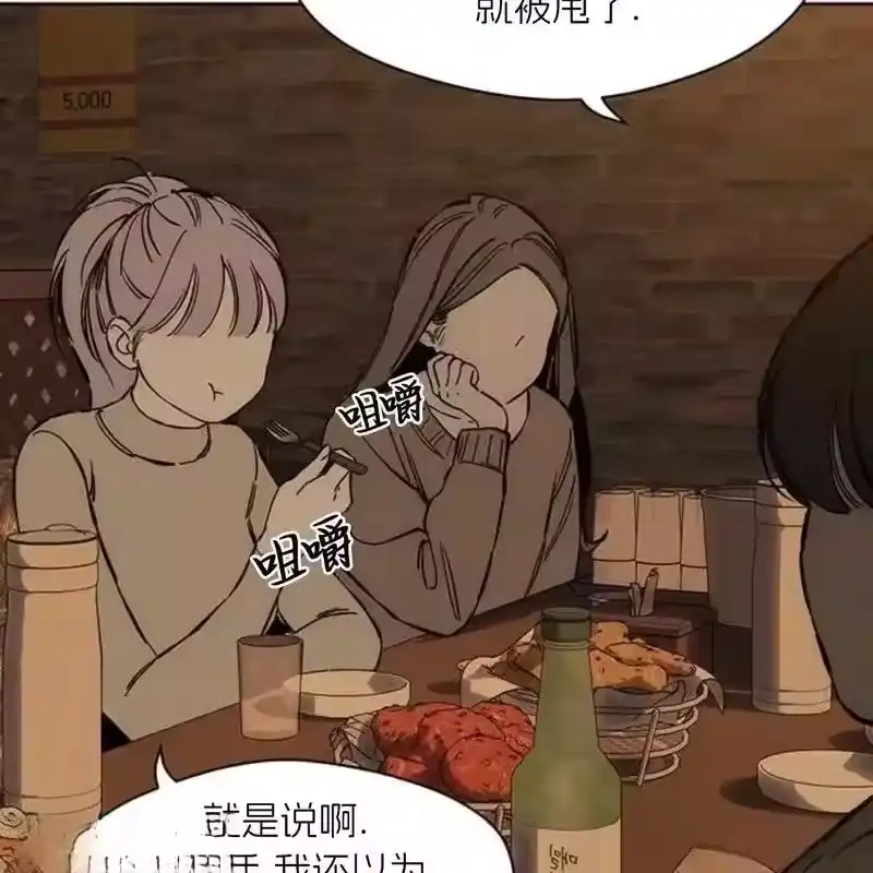 第197页
