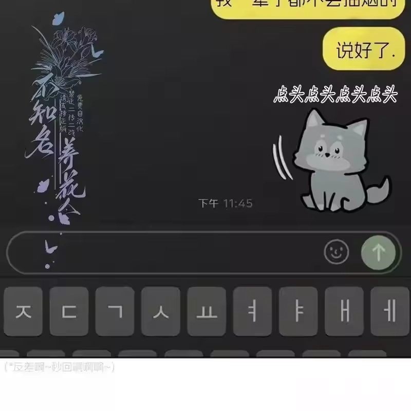第112页