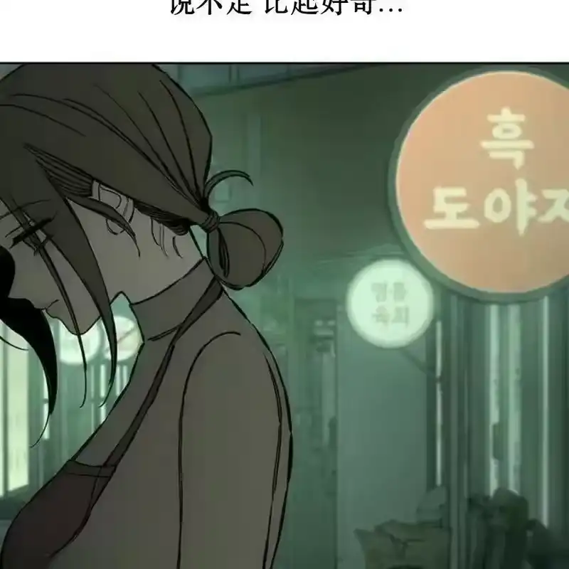 第197页