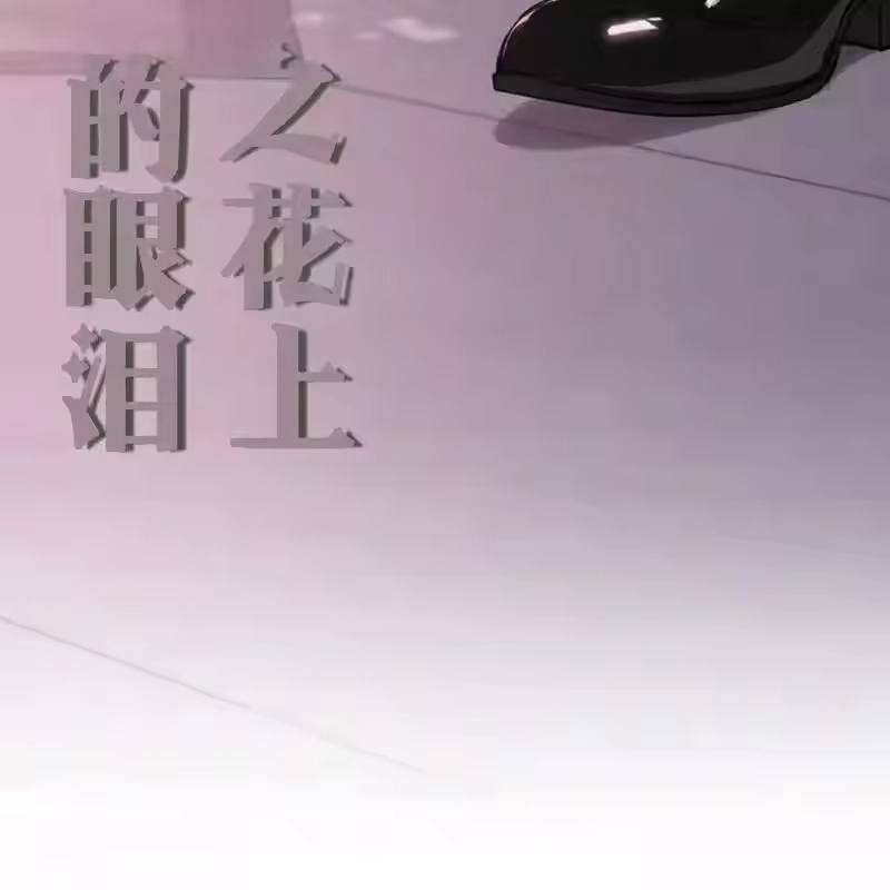 第190页