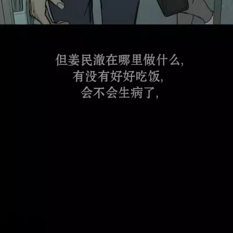 第197页
