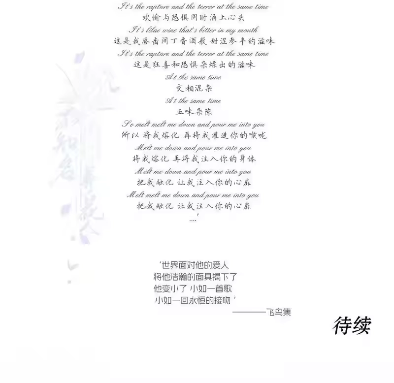 第194页