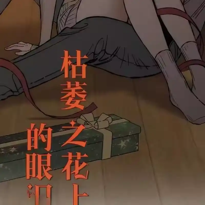 第77页