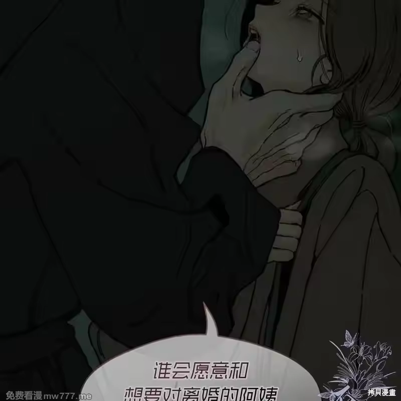 第207页
