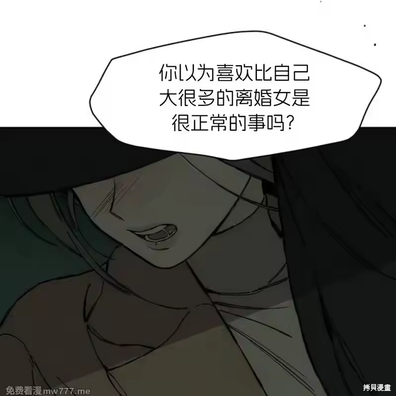 第209页