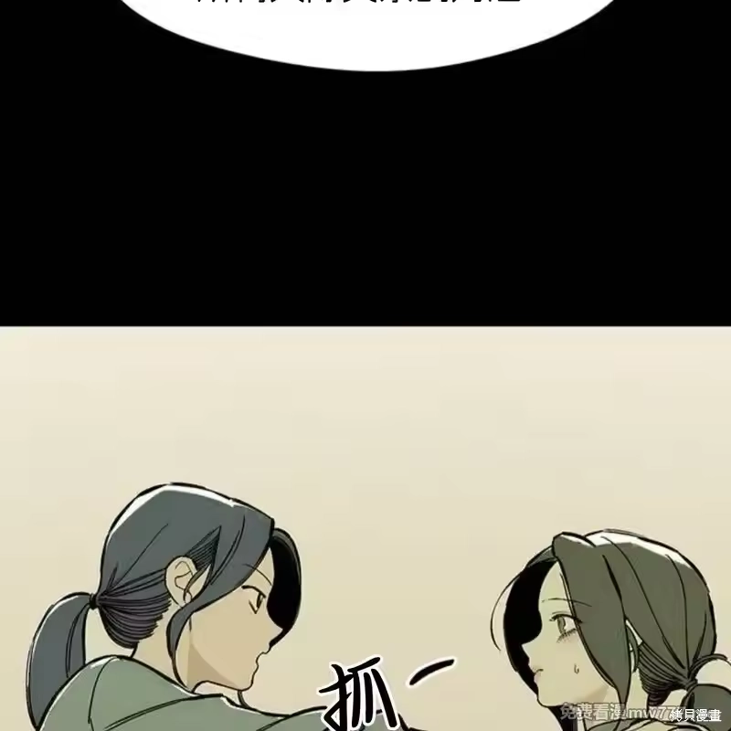 第191页