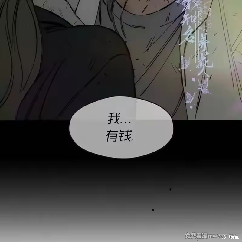 第203页