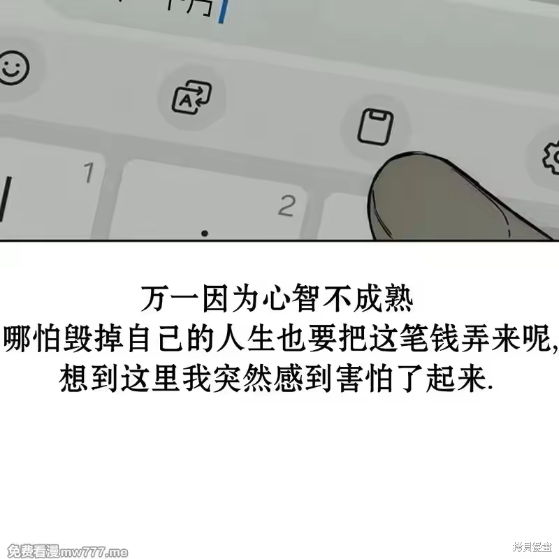 第207页