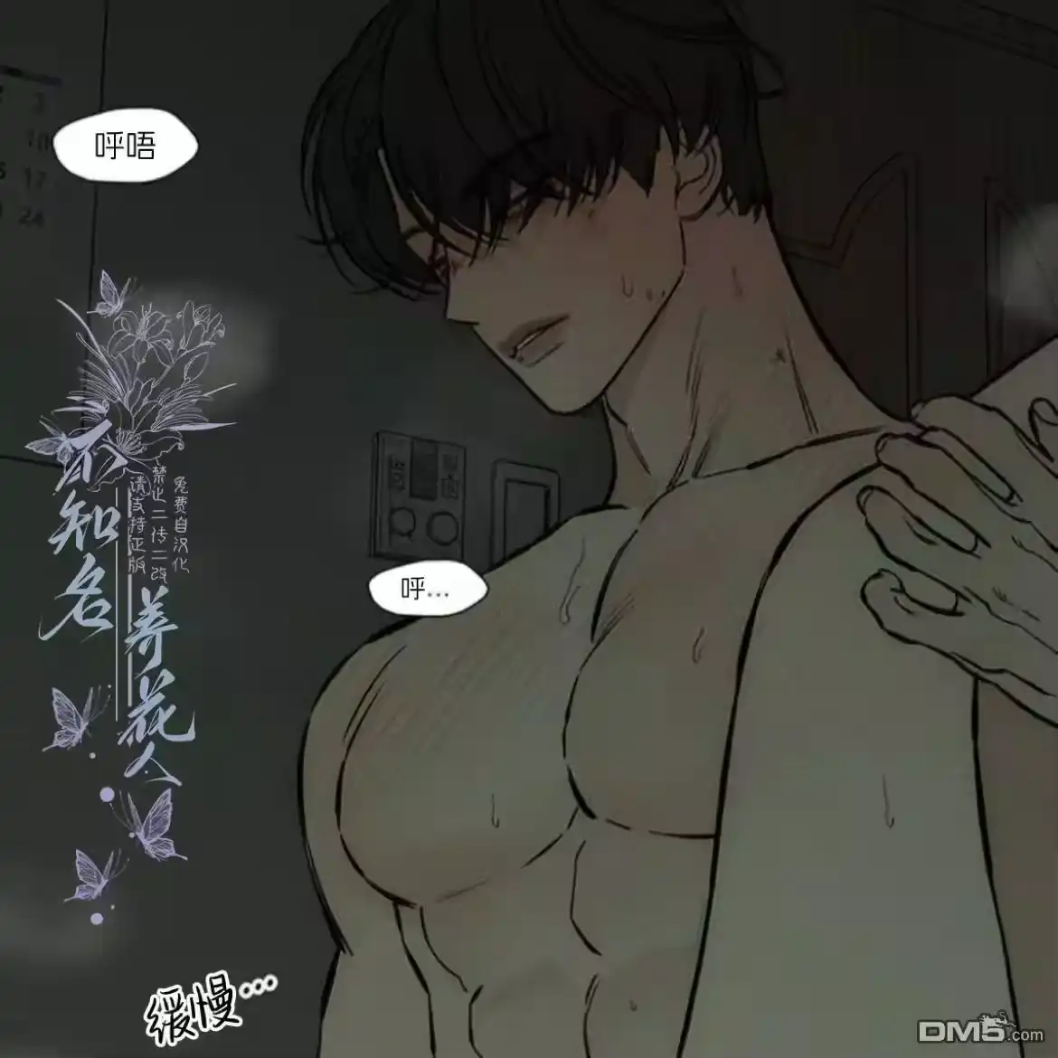 第109页