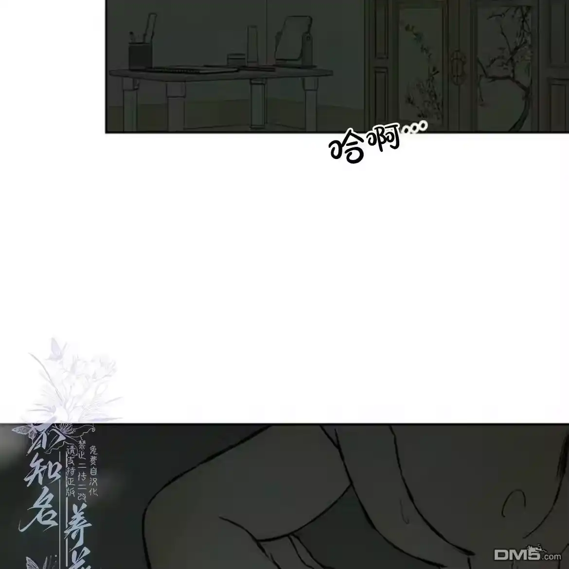 第116页