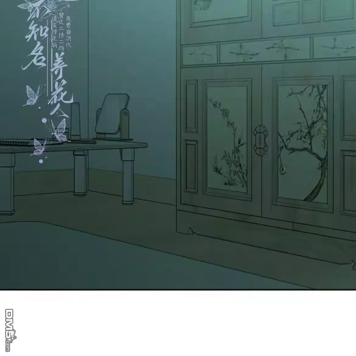 第144页
