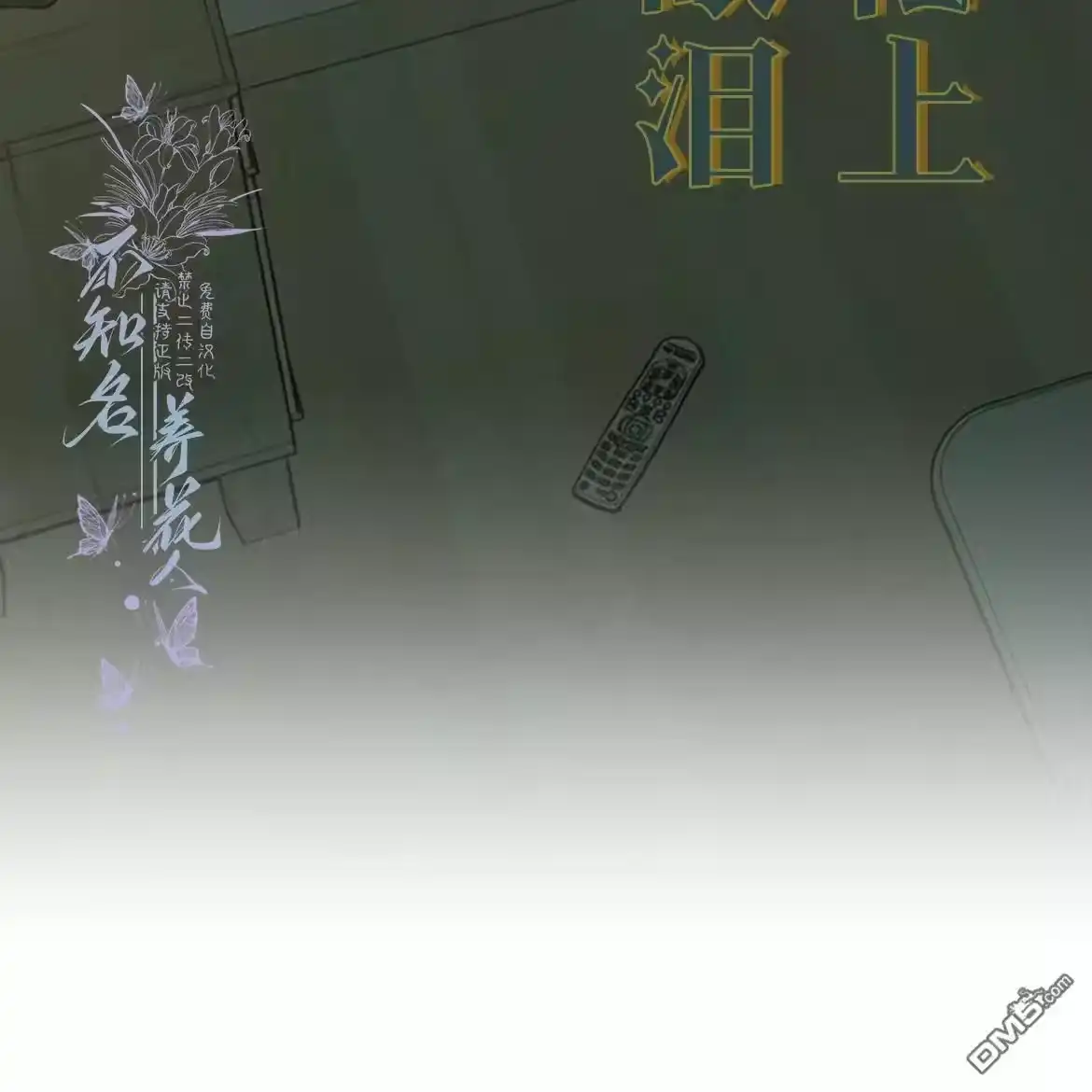 第155页