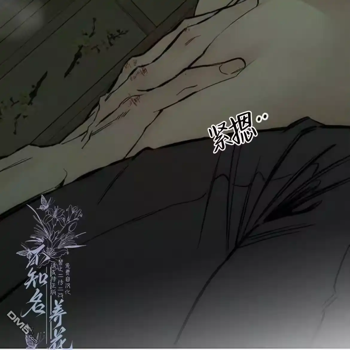 第53页