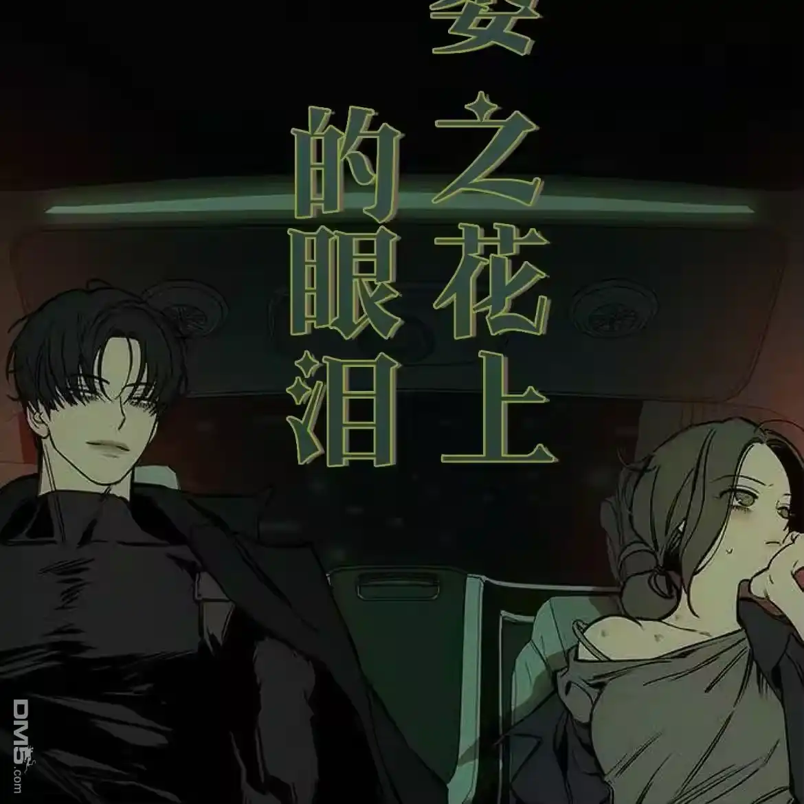 第155页