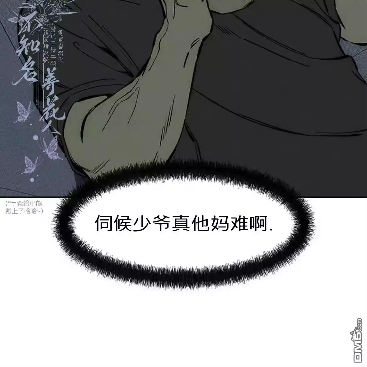 第162页