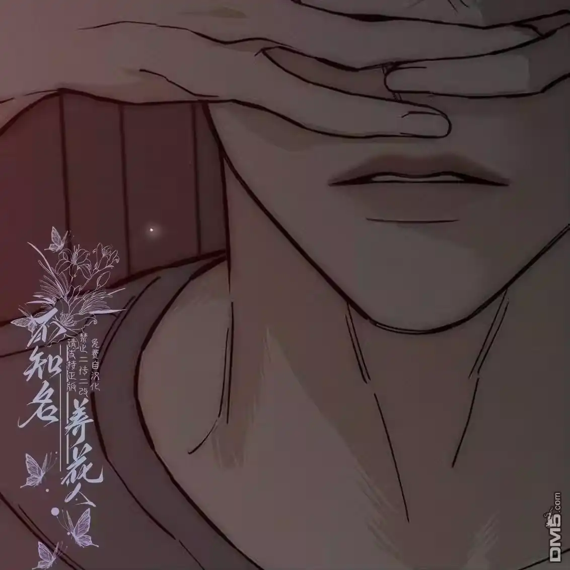 第85页