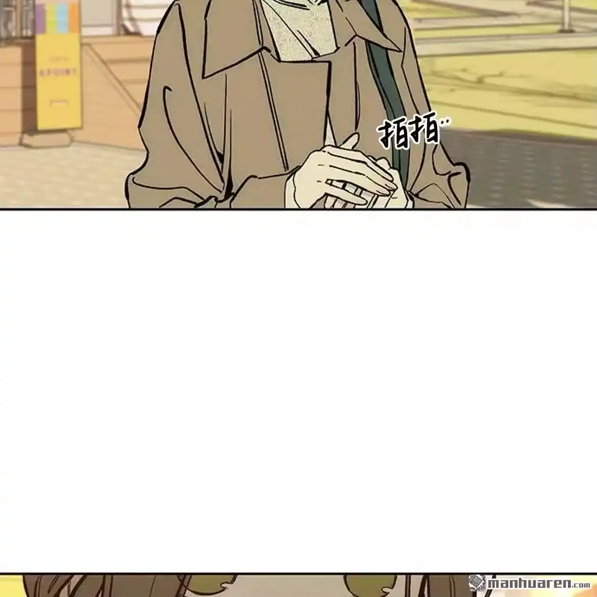 第173页