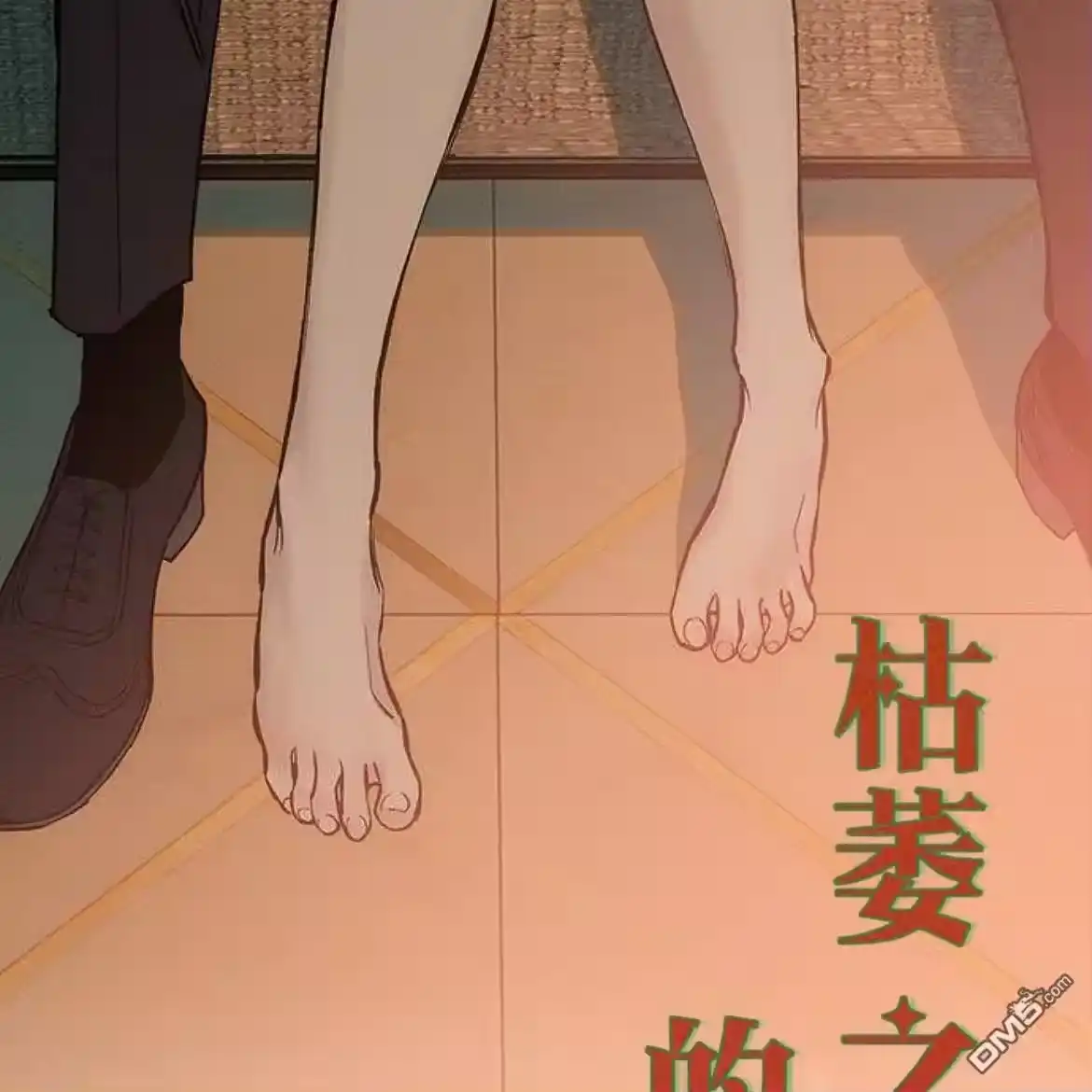 第110页