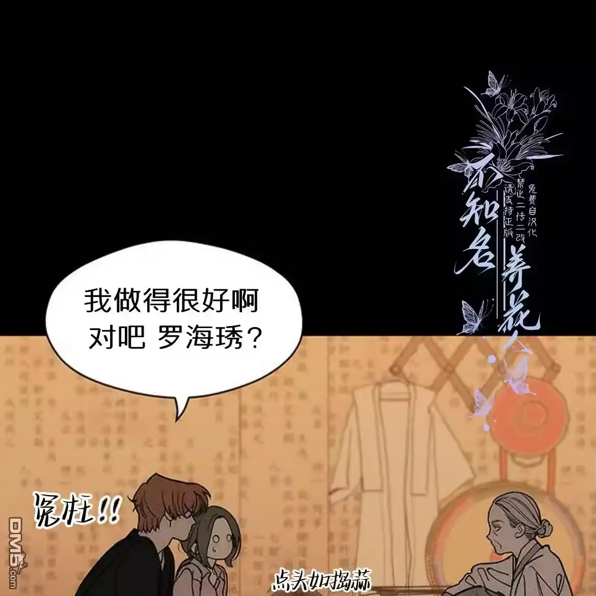 第137页