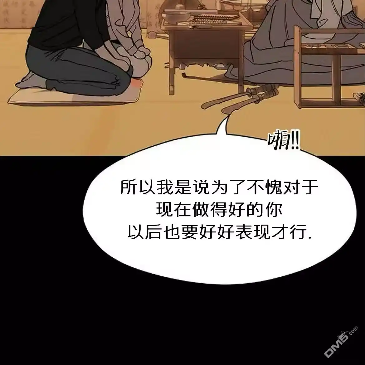 第138页