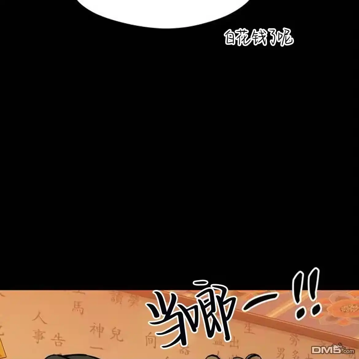 第145页