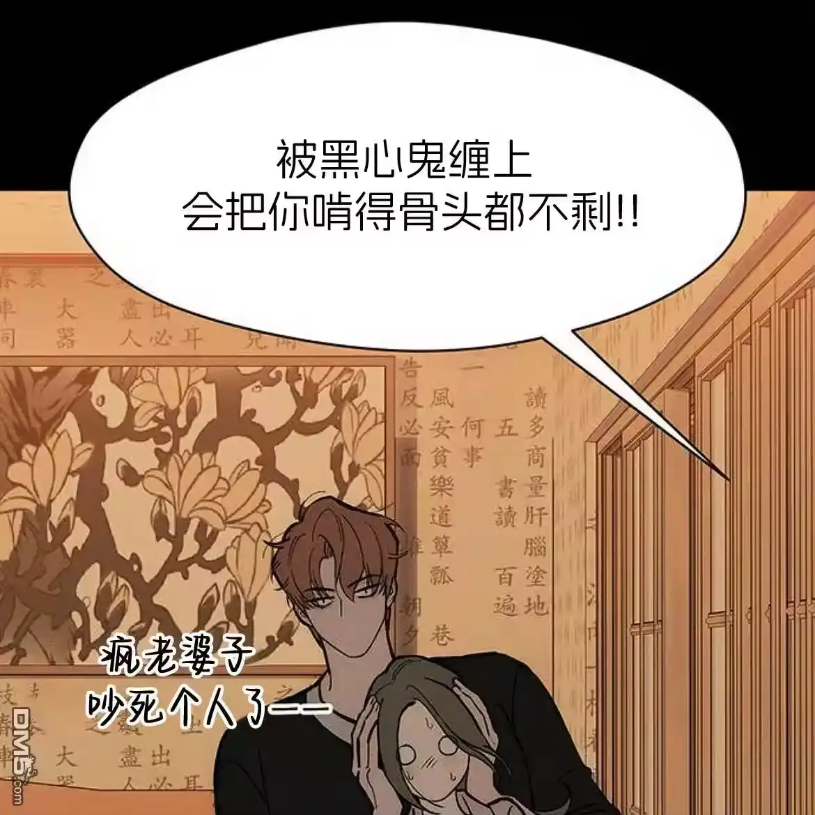 第149页