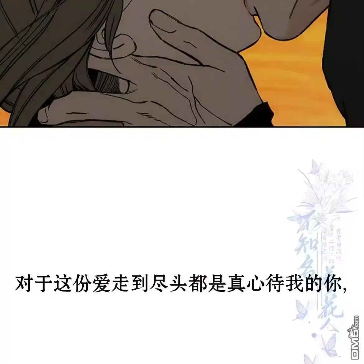 第194页