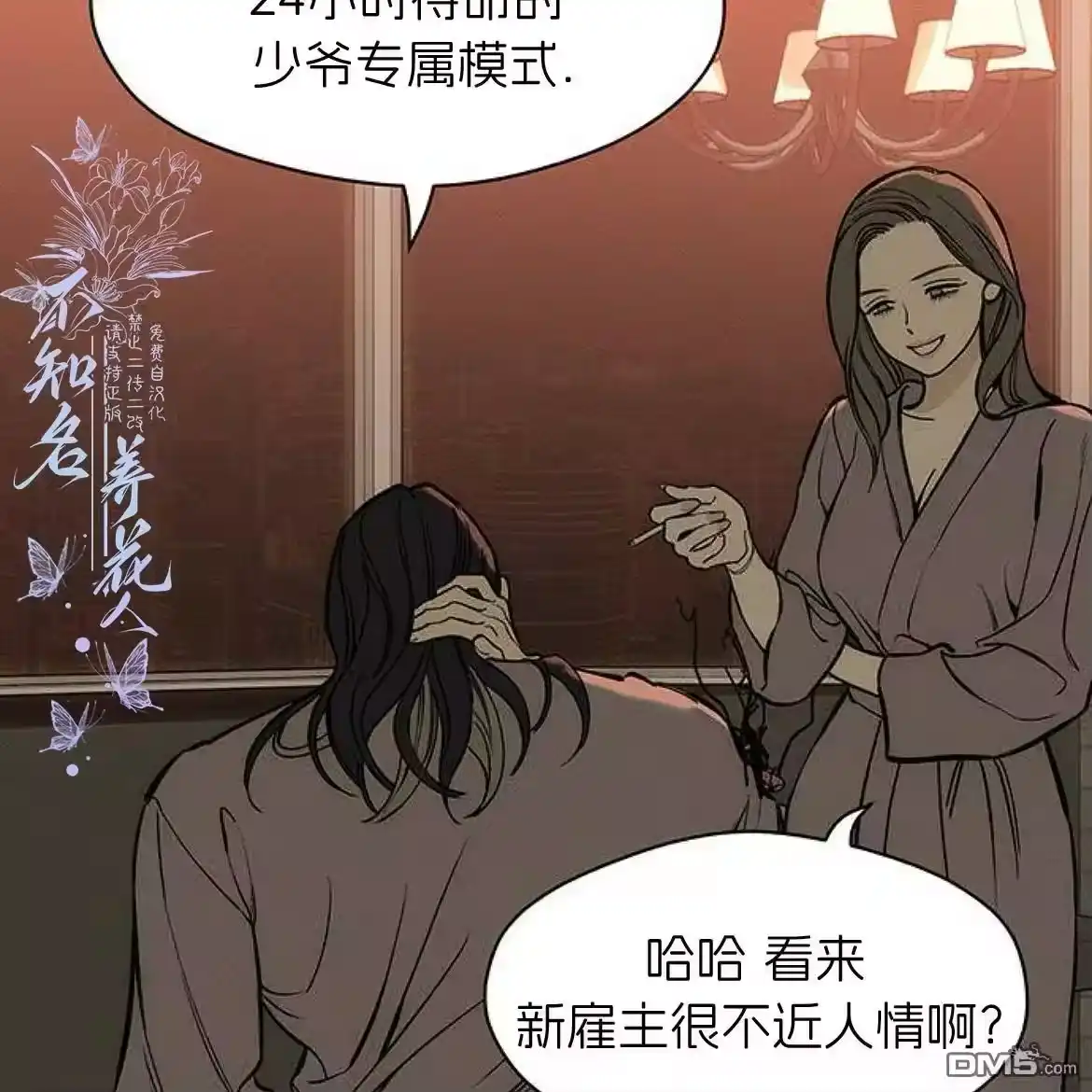 第83页