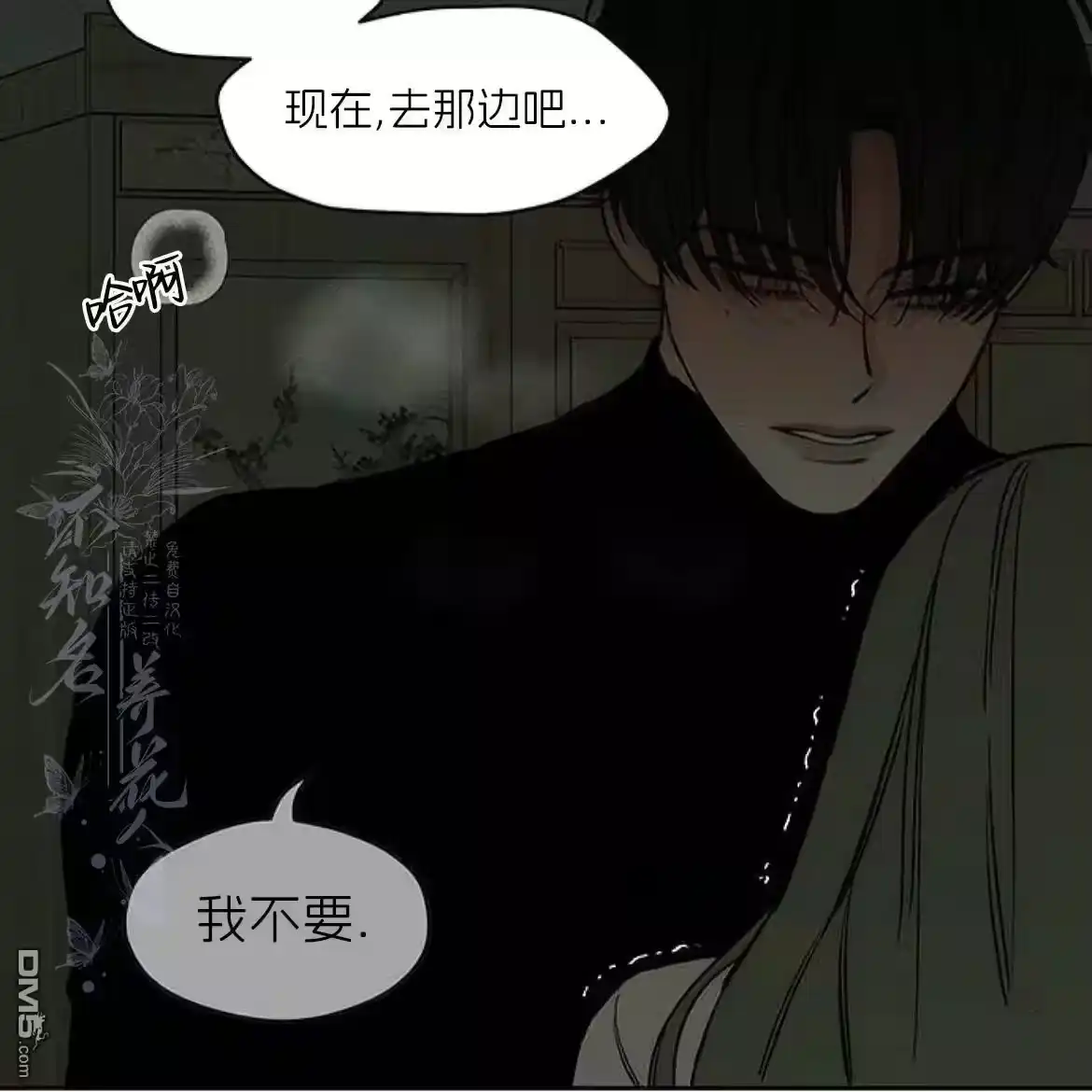 第69页