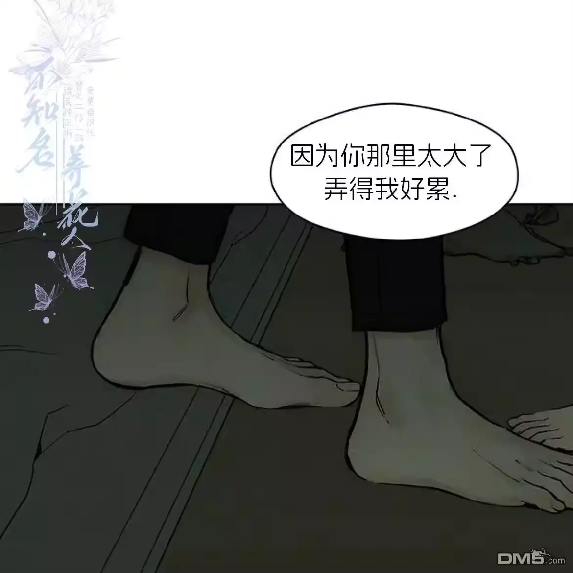 第76页