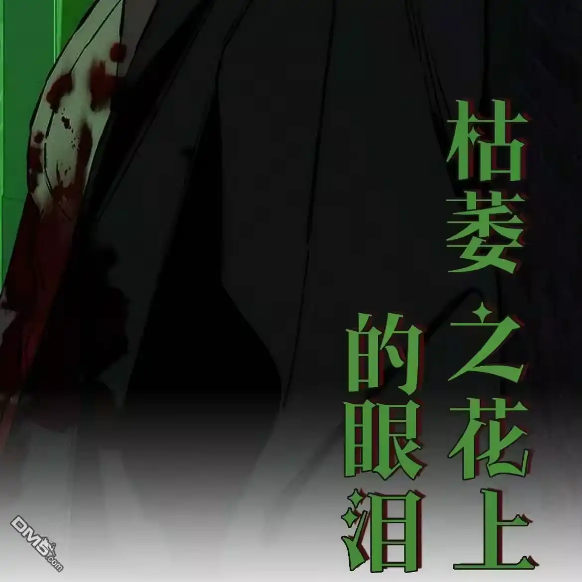 第141页