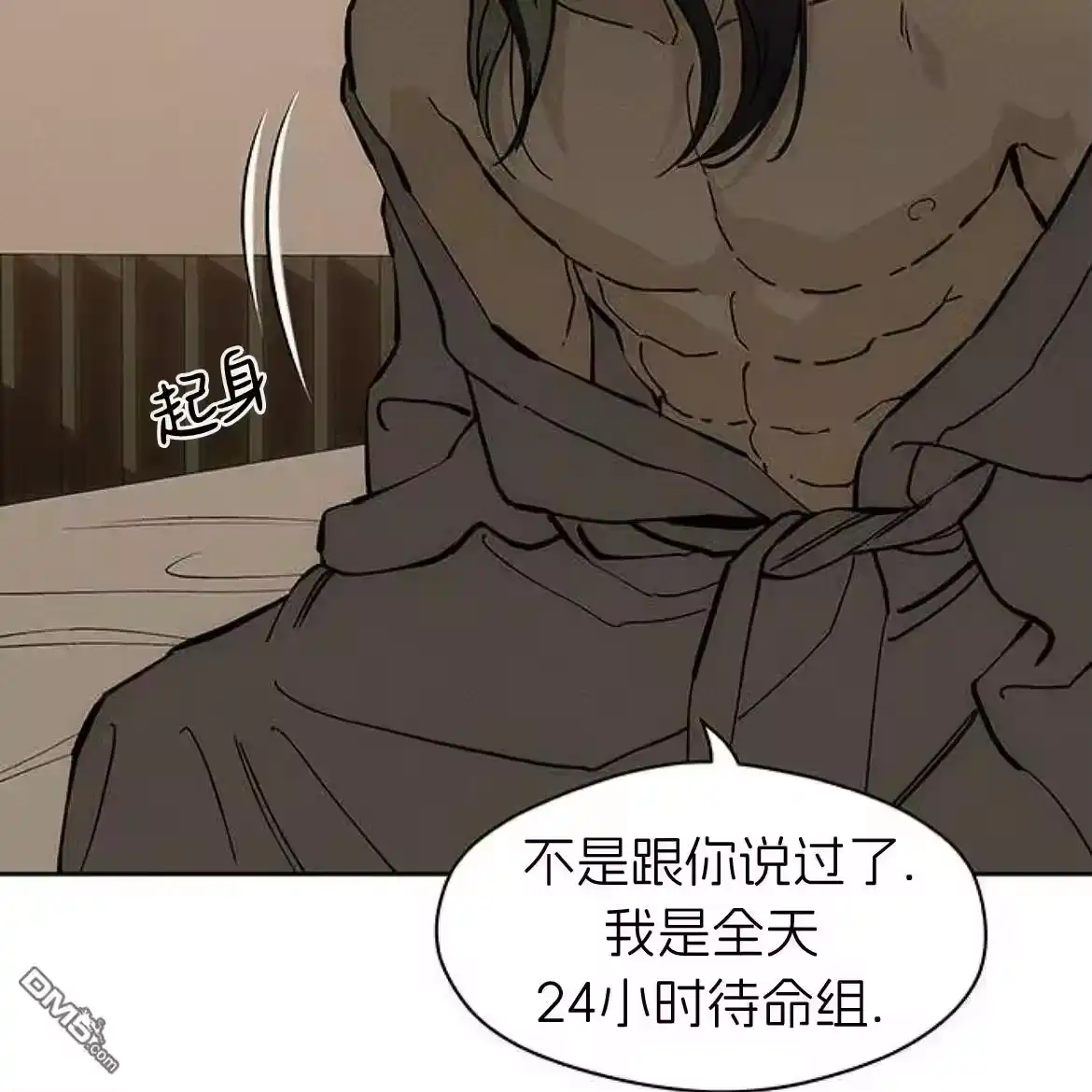 第179页