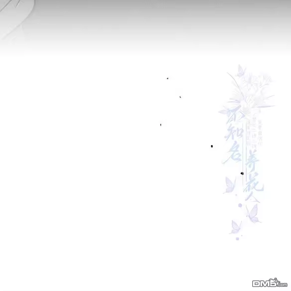 第197页