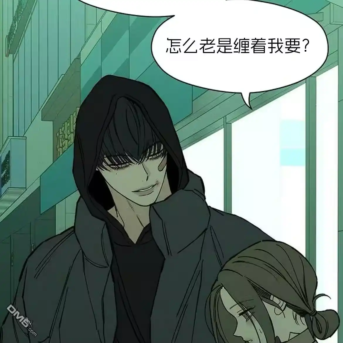 第50页