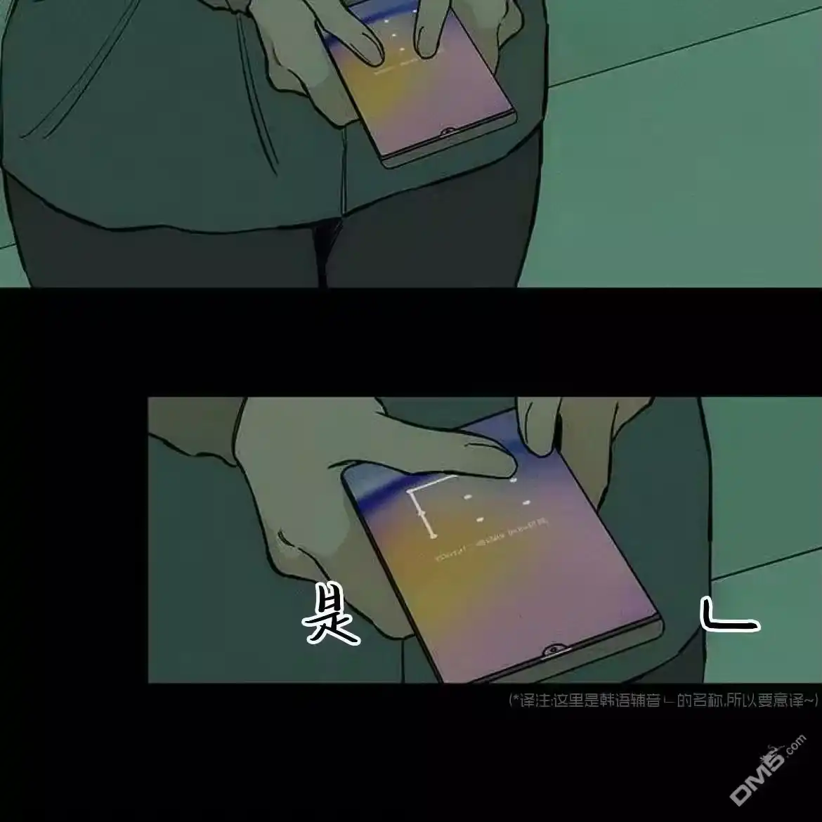 第55页
