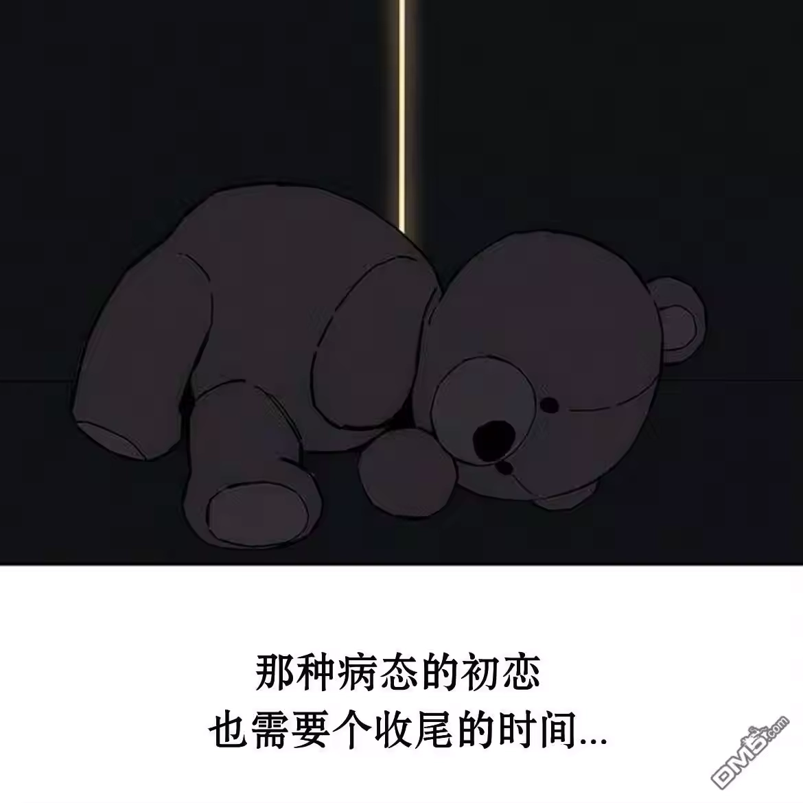 第207页