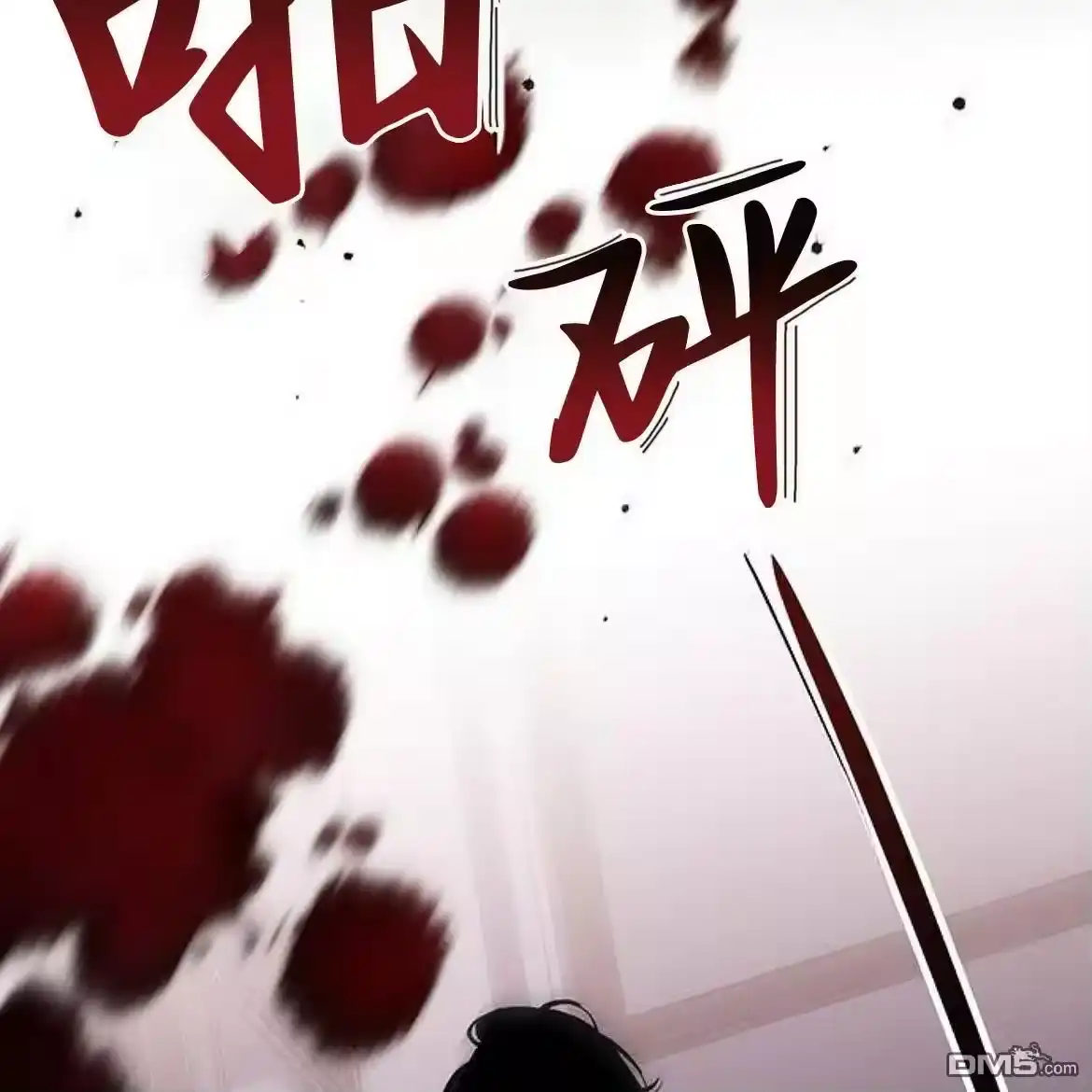 第218页