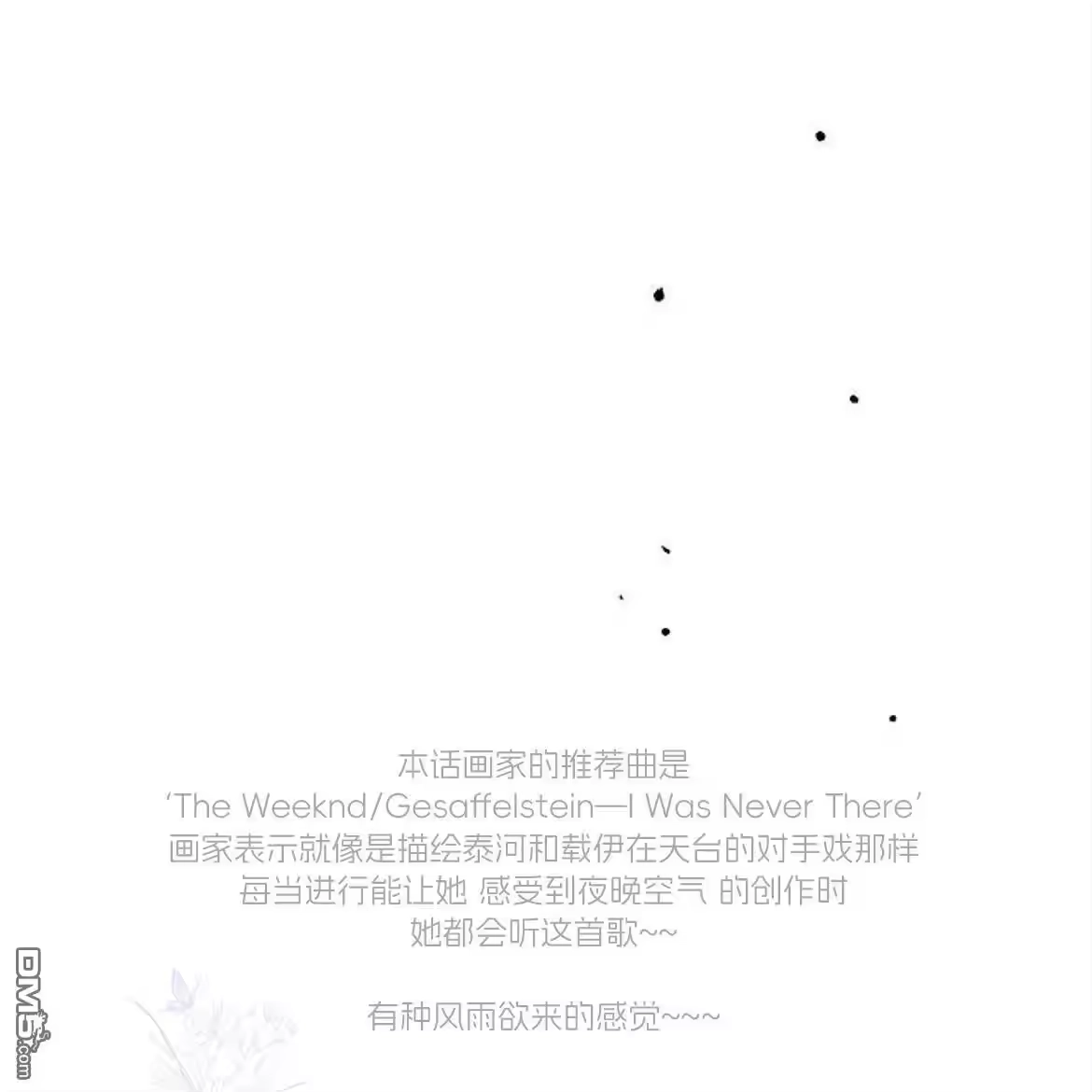 第240页