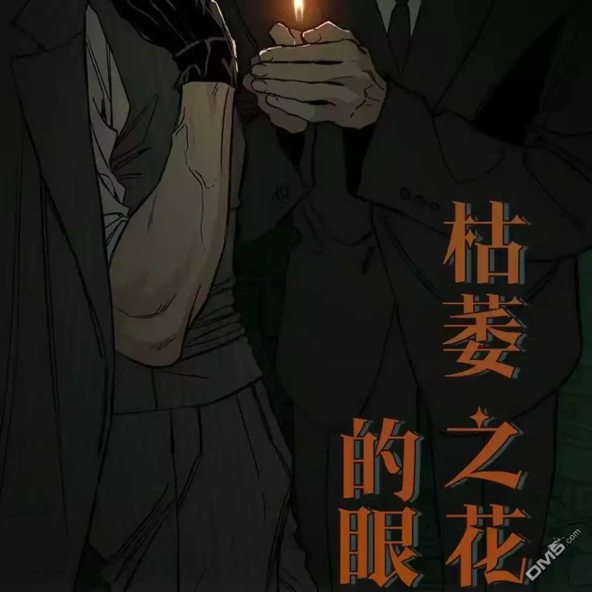 第30页