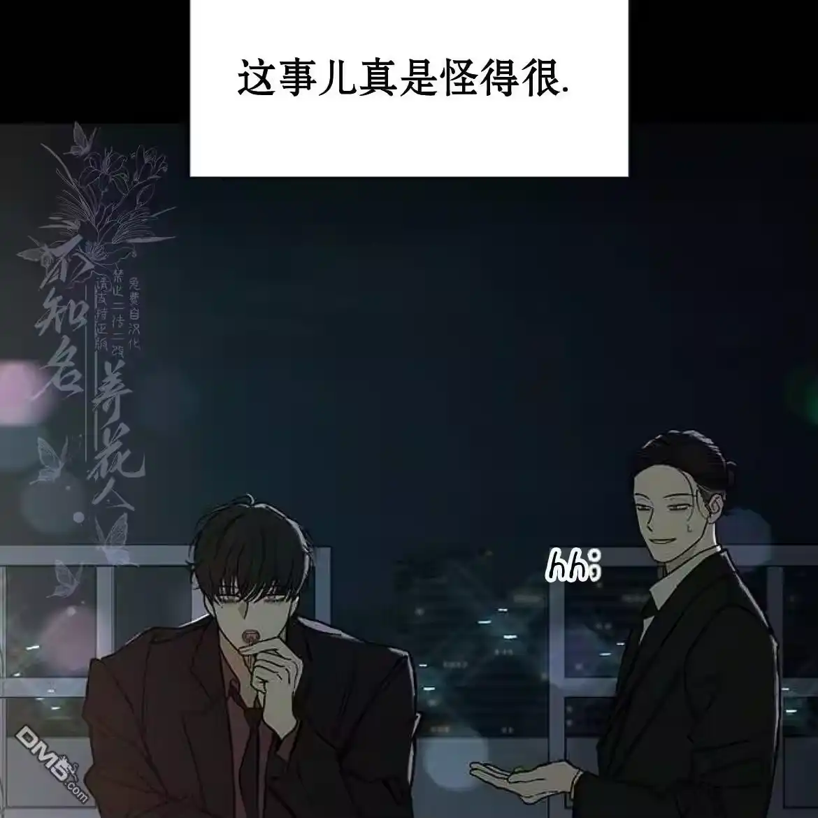 第75页