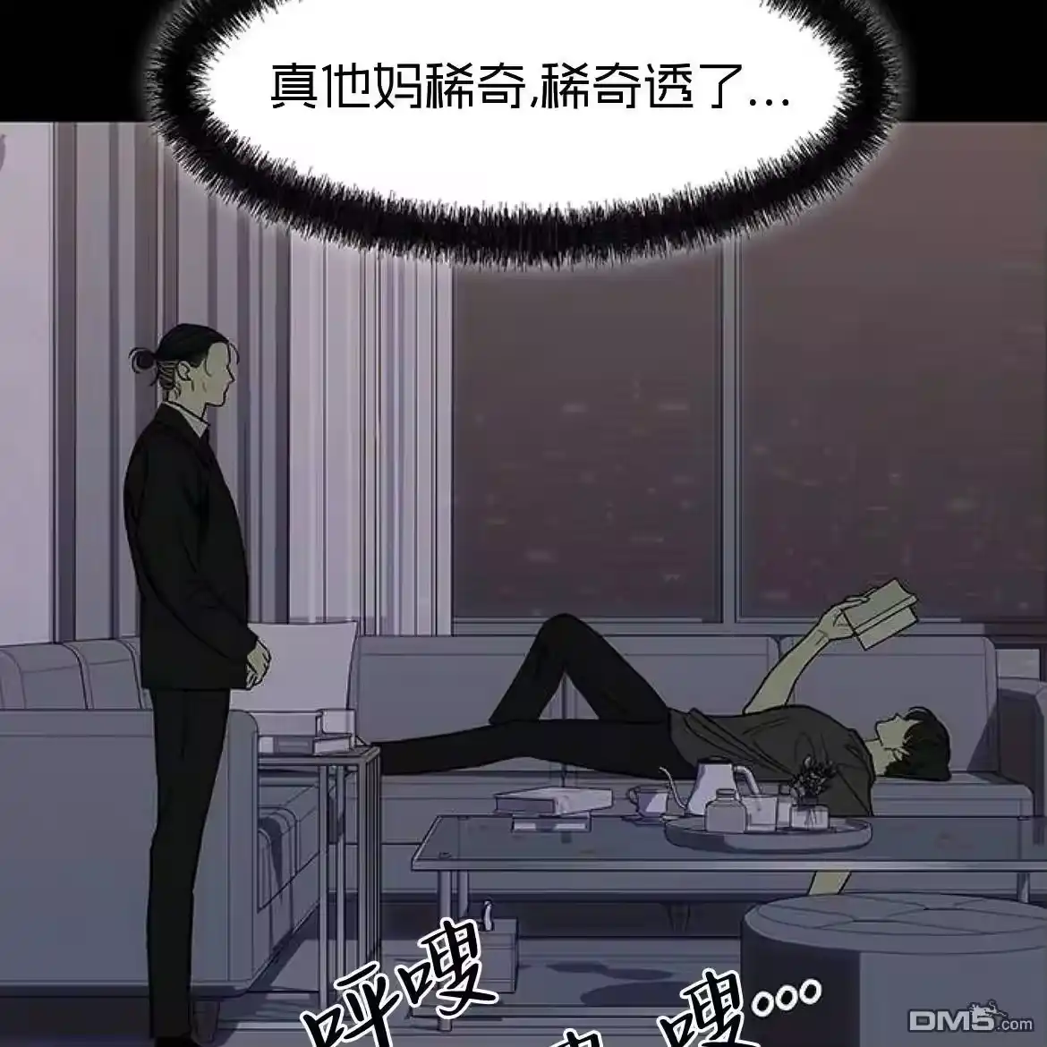 第80页