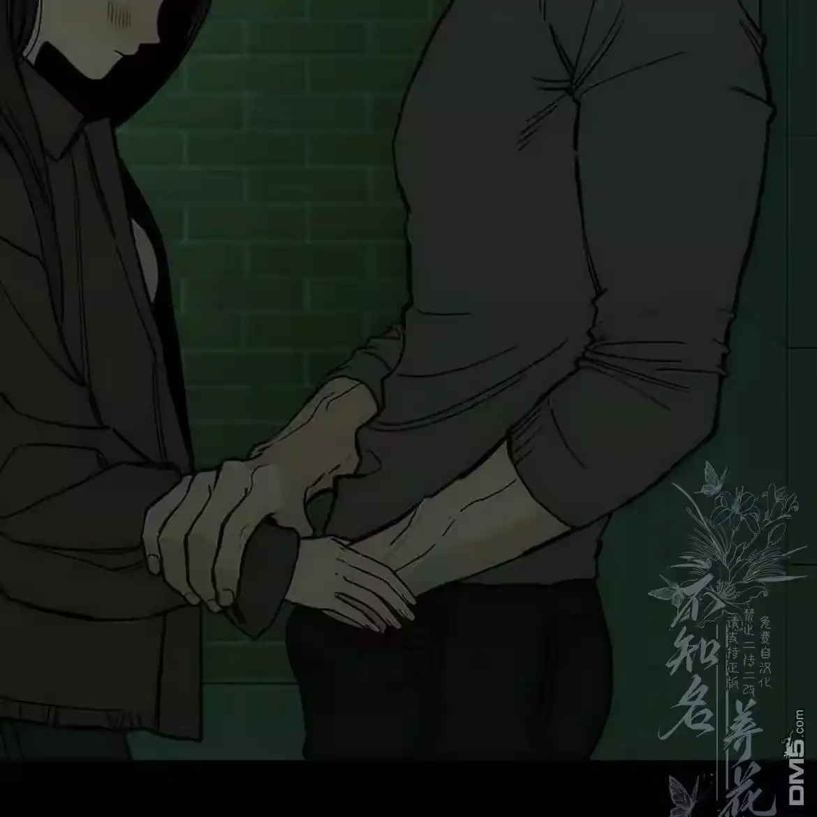 第97页